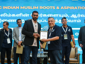 SIRAT Leaders Forum